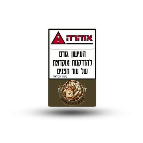 קאמל כחול